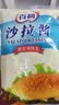 百利 沙拉酱 香甜清爽 酱体浓稠 水果蔬菜汉堡面包家用色拉酱700g 实拍图