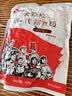 洽洽多味瓜子零食500g打手瓜子葵花籽大颗粒休闲零食坚果炒货大包装 实拍图