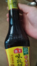 海天味极鲜酱油 特级生抽 0添加防腐 自然鲜 炒菜调料凉拌红烧调味品 【非转基因】味极鲜750mL 实拍图