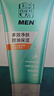 百雀羚男士洗面奶2支净衡保湿控油洁面乳100g*2品质国货送男友随机发货 实拍图