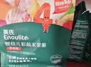 英氏婴幼儿彩蔬米饼香蕉味 非油炸婴儿宝宝零食24g解馋小圆饼 实拍图