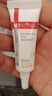 薇诺娜清透防晒乳5gSPF48PA+++防晒霜隔离霜护肤品 实拍图