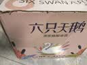 六只天鹅精酿小麦原浆啤酒2L桶装聚会桶装啤酒 六只天鹅原浆（粉） 2L 6桶 新老包装随机发【赠杯子1个 晒单实拍图