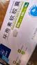 [田可] 环孢素软胶囊50mg*50粒/盒 实拍图