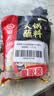 海底捞 火锅蘸料量贩装 原味芝麻酱120g*4 组合装 烧烤家用调味料芝麻酱 实拍图