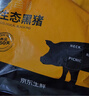 京东跑山猪黑猪里脊肉片 2.4斤(8两*3小包)  猪肉通脊肉糖醋里脊生鲜食材 实拍图