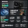 微星（MSI）海皇戟RS i5升级U5 245KF/RTX5060/16G DDR5/1T SSD 国家补贴ai电竟游戏台式电脑主机整机影之刃零 实拍图