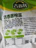 吉香居榨菜30g*10袋清淡早餐学生下饭菜小袋便携装咸菜即食腌菜 实拍图