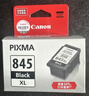 佳能（Canon）PG-845XL 大容量黑色墨盒(适用MG3080/MG2580S/MG2400/TS3480/TS3380/TR4580) 实拍图
