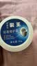 新喜乐 裂可宁霜 裂王抗裂修护霜 防干燥抗裂脚裂擦手油保湿霜护手霜 裂王88g 实拍图