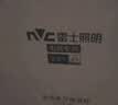 雷士（NVC）吸顶灯全光谱护眼智能客厅灯简约卧室浪漫奶油风LED灯具灯饰套餐 【金简影120W】 全光谱智控客厅灯 实拍图