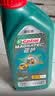 嘉实多（Castrol）磁护智E版 全合成机油  5W-30 SP 1L 机油京东自营 京东养车保养 实拍图