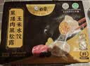 白象黑猪肉玉米黑松露水饺早餐速冻饺子锅贴720g36只清洁标签双认证 实拍图