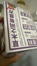 草木方花草茶 老北京酸梅汤原料包1000g大份量乌梅汤桂花酸梅粉清凉解腻 实拍图