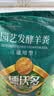 德沃多羊粪发酵有机肥颗粒5KG园艺花卉盆栽花肥料腐熟羊粪蛋养花种菜肥 实拍图