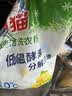白猫冷水速洁洗衣粉8斤 低温酵素分解污渍柠檬清香 机洗手洗袋装 实拍图