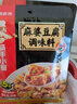 海底捞 筷手小厨麻辣香锅酸汤肥牛调料 麻婆豆腐调料川菜家常炒菜调料 鱼香肉丝调味料100g*3 实拍图