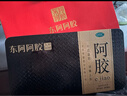 东阿阿胶金标阿胶 250g/盒 熬胶服务 鲜制阿胶糕 补血滋阴 润燥 止血 用于血虚眩晕不眠 实拍图