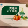 御芝林变通牌天天胶囊通便专用润肠道消化芦荟胶囊便秘排便120粒盒装 实拍图