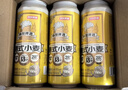 京东京造热销50万箱+ 德式小麦全麦精酿500ml*12啤酒整箱白啤  实拍图