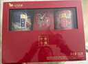 八马茶业高端茶叶 五大名茶202g铁观音红茶金骏眉正山小种白茶普洱 送礼盒 实拍图
