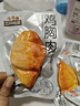 三只松鼠鸡胸肉1000g/箱低脂高蛋白即食健身减代餐速食量贩装鸡胸脯肉 实拍图