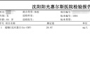 【医院版】呼吸道病毒细菌12联检+血常规+C反应蛋白血检套餐 发热门诊 感冒 核酸 试纸 试剂盒 明确病因病程 实拍图