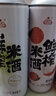 生龙鲜榨米酒荔枝桂花味混合装1L*2孝感特产糯米酒低度甜酒酿醪糟汁 实拍图