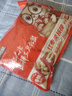 三只松鼠枣夹核桃450g红枣坚果核桃休闲零食新疆免洗大枣送礼约90小包 实拍图