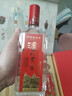 泸州老窖特曲 老字号第十代 浓香型白酒 52度500ml*2 传承礼盒 送礼含酒具 实拍图