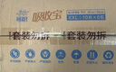 可靠（COCO）吸收宝成人护理垫2XL60片80*90cm加大舒适防漏隔尿垫产褥垫床垫 实拍图