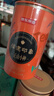 京东京造×华祥苑四大名茶500g大红袍铁观音乌龙茶小种红茶寿眉自己喝自营 实拍图