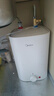 美的（Midea）【升级防电墙】8.3升储水式小厨宝家用一级能效2000W电热厨房台下热水宝国家补贴F8.3-20CB(ES) 实拍图
