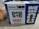现代牧业三只小牛高钙软牛奶250mlx10盒整箱装 世界杯定制装 实拍图
