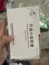 维达（Vinda）抽纸【孙颖莎推荐】棉韧3层100抽*24包S码 亲肤无刺激纸巾 AB混发 实拍图