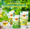 立顿乐活三口味原叶茶 茉莉花绿茶乌龙三角茶包 办公下午茶21包34.3g 实拍图