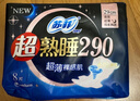 苏菲超熟睡超薄裸感肌夜用卫生巾35cm8片超长扇尾量多姨妈巾自营官方 实拍图