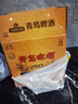 青岛啤酒（TsingTao）经典（1903）640ml*12瓶 复古 整箱装 实拍图