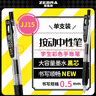 斑马牌（ZEBRA）【热门商品】JJ15按动黑色中性笔0.5mm签字笔商务水笔学生练字考试刷题笔高颜值学习办公文具 1支 实拍图
