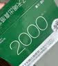 好益多每日益生菌2000亿肠胃菌落益生菌酸奶饮料0脂0蔗糖235g10瓶装 实拍图