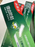 高露洁（Colgate）全面防蛀超爽薄荷味牙膏250g*4牙膏去黄去渍美白除臭清新口气 实拍图