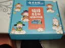云南白药牙膏护龈清新口气祛渍亮白5效护口成人牙膏五福礼盒套装5支500g 实拍图