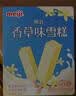 明治白桃乌龙雪糕 69g*6支 彩盒装（新旧包装随机发货） 实拍图