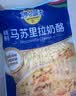 妙可蓝多马苏里拉芝士碎450g 奶酪碎  焗饭披萨拉丝烘焙原料 实拍图