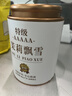 茉莉花茶  胖东来同款特级茉莉花茶新茶浓香型绿茶2026新茶叶送礼 新茶高山茉莉花茶 250g*2罐 实拍图