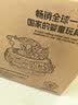 汇乐玩具开心乐园婴儿宝宝玩具百宝箱游戏桌儿童男女孩六面体生日周岁礼物 实拍图