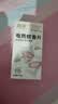 润本电蚊香蚊香片30片*3盒驱蚊防蚊防蚊片（无蚊香片加热器） 实拍图