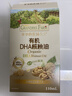 爷爷的农场有机DHA核桃油辅食油110ml 凉拌热炒赠婴儿宝宝辅食谱 实拍图