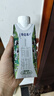 蒙牛特仑苏有机纯牛奶梦幻盖250ml*16盒 送礼佳选礼盒装 实拍图