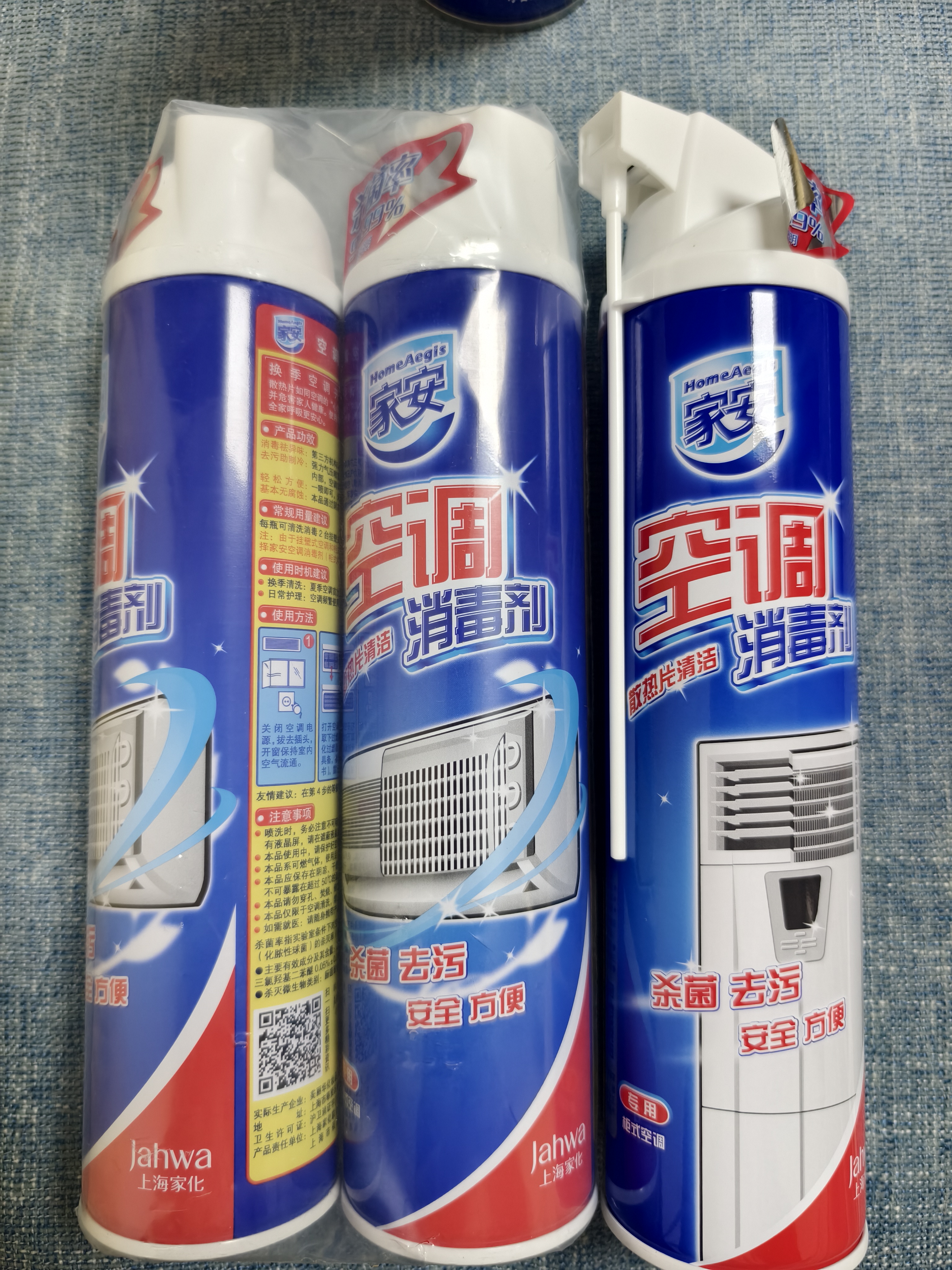 家安（HomeAegis）空调清洗剂消毒剂360ml柜机空调清洗除菌祛味免拆免洗换季清洗 实拍图